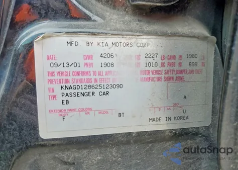 2002 Kia Optima Magentis из США, поврежденный, VIN KNAGD128625123090